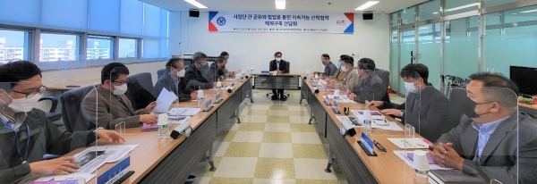 27일 대학 내에서 정부 재정지원사업단 산학협력 체계 구축 간단회를 개최하고 있다.