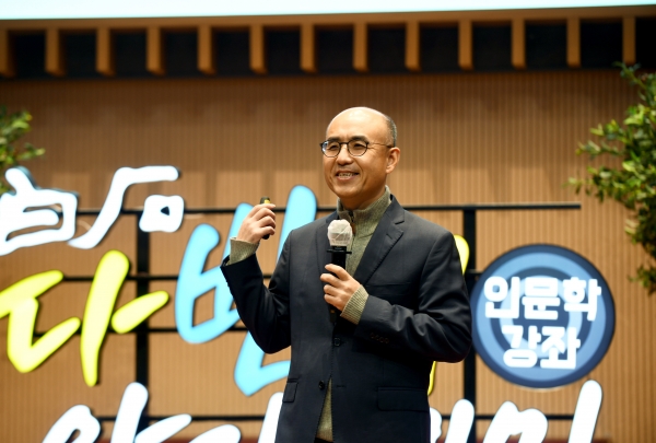 연세대 강호정 교수가 ‘환경변화에 따른 바이오 위협과 대응방안’이라는 주제로 특강 진행