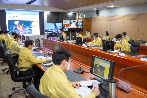 지난 27일 실시한 2021년 재난대응 안전한국훈련 토론훈련