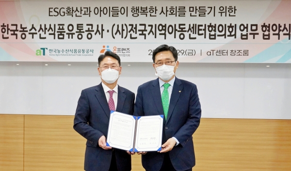 한국농수산식품유통공사-(사)전국지역아동센터협의회 업무협약  * 한국농수산식품유통공사 김춘진 사장(우측), (사)전국지역아동센터협의회 남세도 이사장(좌측)