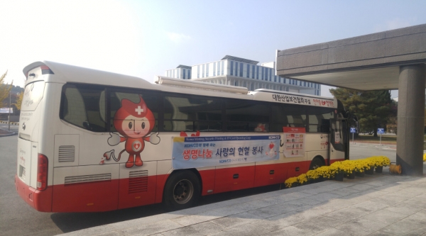 1일 대전 본사와 부여 제지본부에서 ‘사랑의 헌혈’ 행사 실시