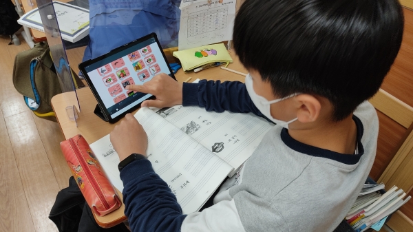 초등영어단어학습장 활용 모습