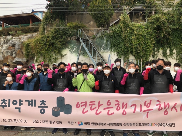 지역 취약계층 위한 ‘연탄 나눔’ 봉사