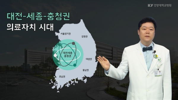 대한병원협회 기획조정실장 온라인 특강 모습