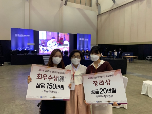 박예린-최우수상, 채복성-우수상