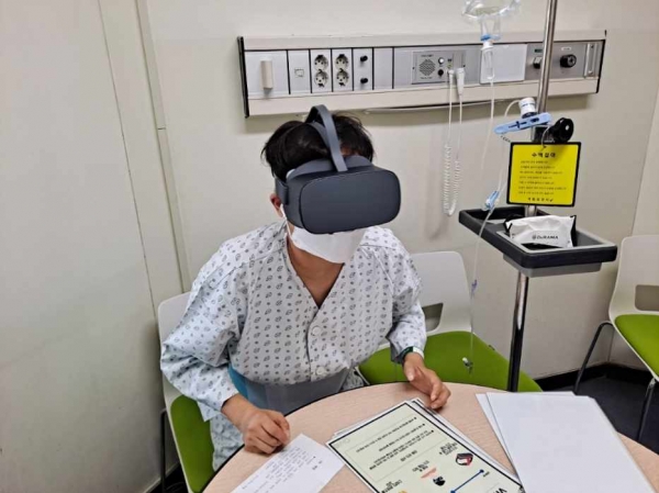 대전대-국립암센터 메타버스VR로 체험사진