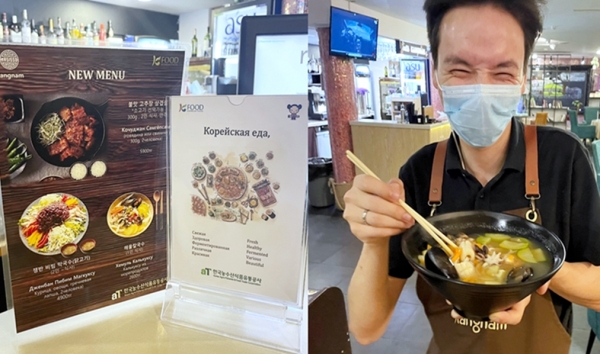카자흐스탄 유명 외식업체 신메뉴 명기 모습