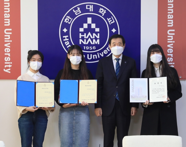 한남대 사회봉사 우수학생 표창 / 왼쪽부터 김서영(회화전공), 민윤정(사회복지학과), 이광섭총장, 최수진(사회복지학과)학생.