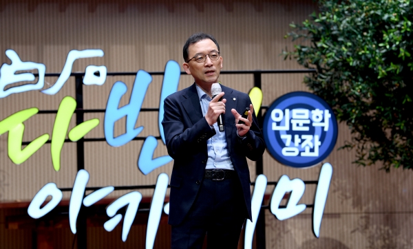 백석문화대, 백석다빈치아카데미 서울대 김백영 교수 특강