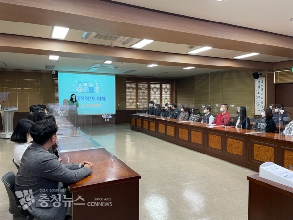 공직자 대상 4대 폭력 예방교육 실시
