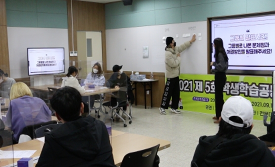 학생학습공동체 중간간담회 사진