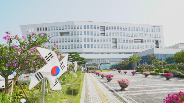 충남교육청사