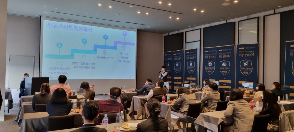 제1회 충남창업경진대회 모습