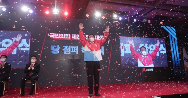 국민의힘 윤석열 대선 후보