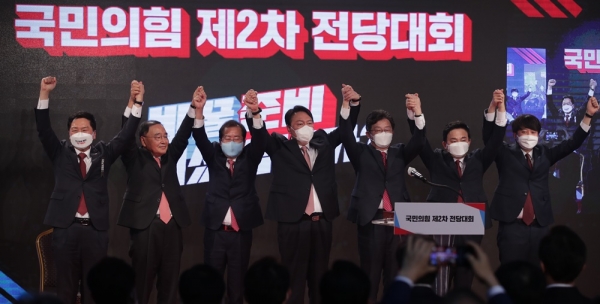 국민의힘 윤석열 대선 후보 선출