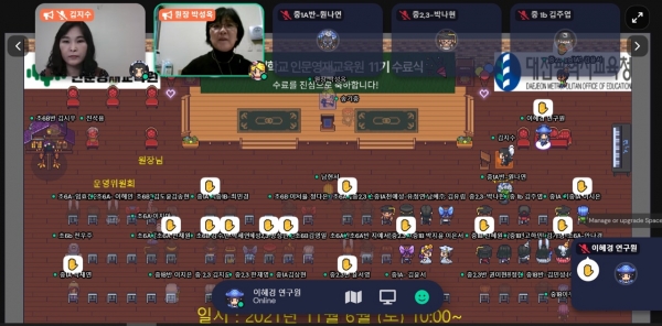 인문영재교육원, 11기 수료식