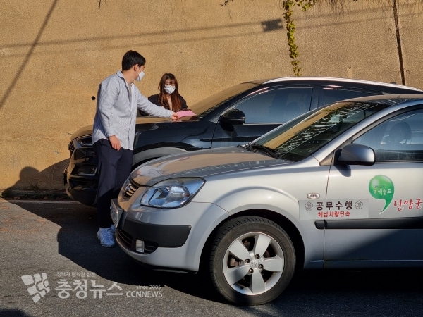 체납차량 단속 모습.(사진=단양군)