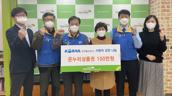 대전종합사회복지관(관장 최명옥)에서 후원금 전달식을 가지고 있다.