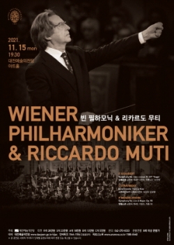 빈 필하모닉 & 리카르도 무티-포스터