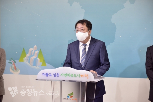 기자회견 중인 이상천 제천시장.(사진=제천시)