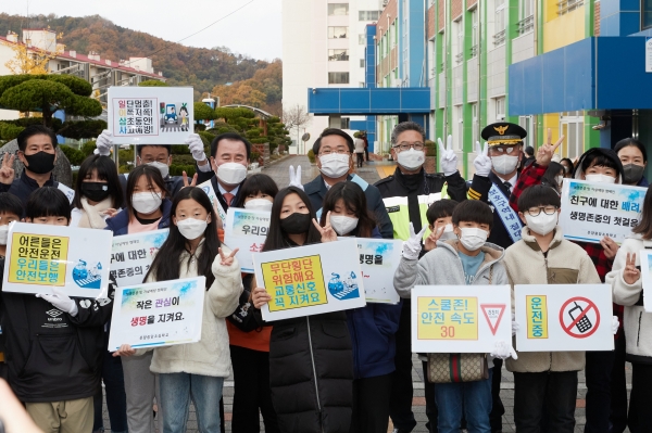 어린이교통사고 예방 및 스쿨존 교통안전 확보 위한 등굣길 합동캠페인 진행 모습