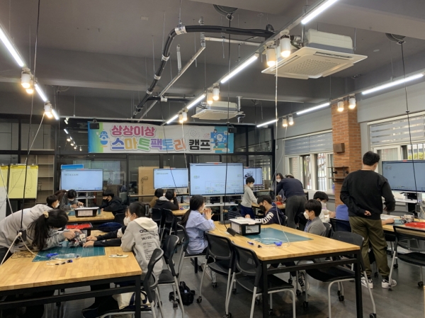 한밭대학교 ‘상상이상 스마트팩토리 캠프: 대학생 멘토와 함께 하는 스마트팩토리 체험’ 프로그램에 참여한 초등학생들이 모바일 로봇 키트를 조립하고 있다.
