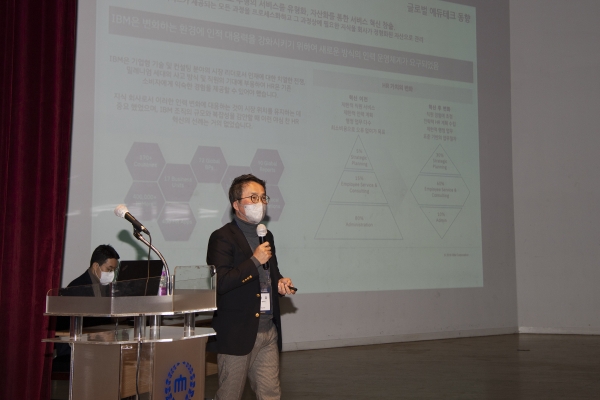 충남대-육군 ‘제3회 Army Academia EduTech Conference’ 개최