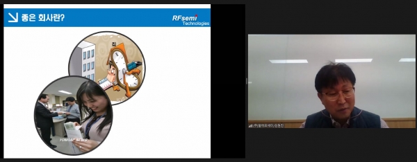 기업 인사담당자 초청 산학협력 포럼 개최