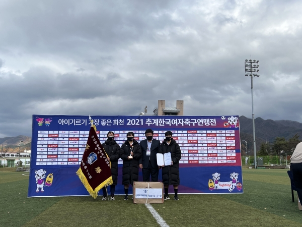 여자축구부 2021년 추계한국여자축구연맹전 우승 모습