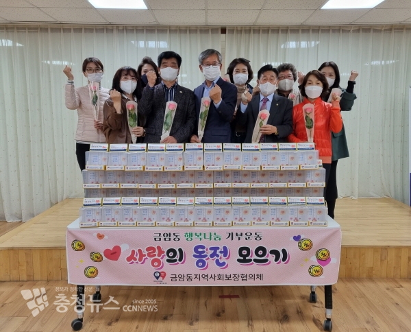 앞줄 왼쪽 두번째부터 최시철위원장, 권용산 동장, 이해상 통장협의회장