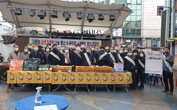 가래떡데이 나눔행사 진행 모습