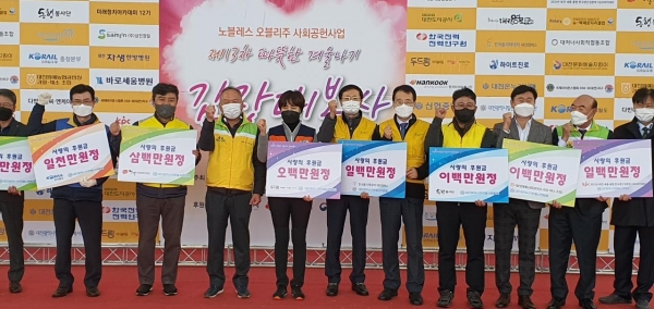 대전광역시자원봉사연합회 주최로 대전 엑스포남문광장에서 개최된“제13차 따뜻한 겨울나기 김장대봉사”에 참여