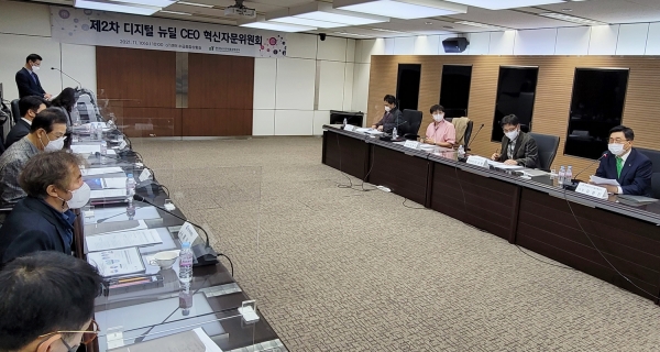 제2차 디지털 뉴딜 CEO 혁신자문위원회 회의현장