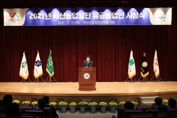 맹정호 서산시장이 11일 농업인교육관에서 열린 농업인 시상식에서 격려사하는 모습