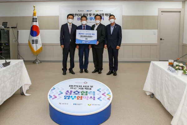 청년복지시설 및 프로그램 확대 업무 협약식(좌측부터 박종성 현대제철 당진제철소 소장, 김홍장 당진시장, 왕현정 당진시복지재단 이사장, 김광균 당진시청년정책위원회 부위원장)