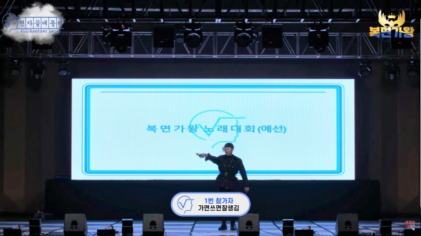 배재대 대동제 (복면가왕 노래대회) 행사 모습