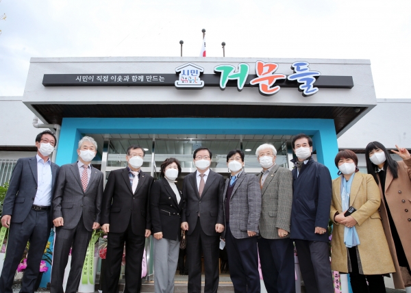 기성동 시민공유공간 거문들 개관식 사진