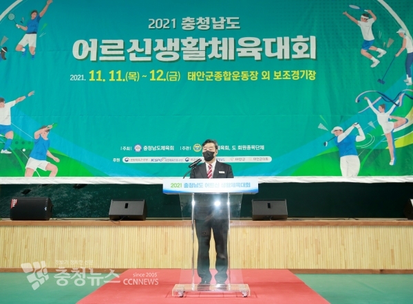 지난 11일 ‘2021년 충청남도 어르신 생활체육대회’ 개최식에서 환영사를 하고있는 가세로 태안군수 모습