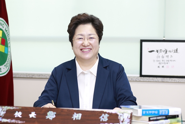 정상신 유성중학교 교장