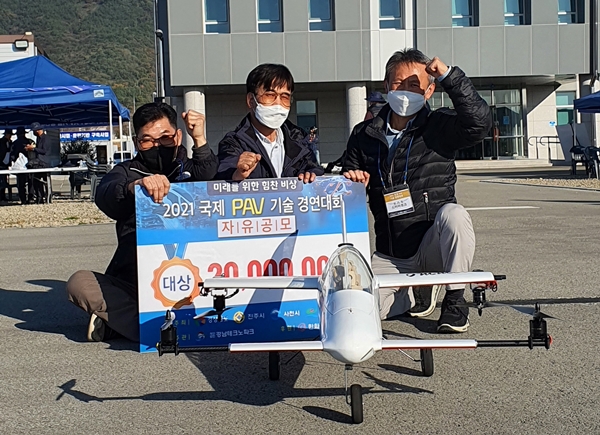 트람스에어로㈜ 직원들과 출품작 AIMMO