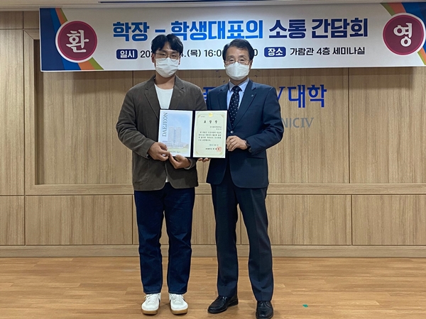 자원봉사 우수학생