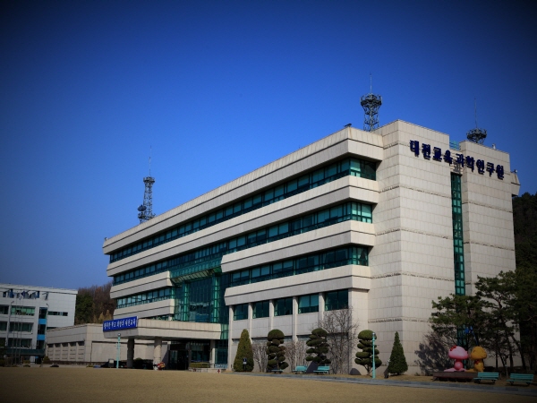 대전교육과학연구원