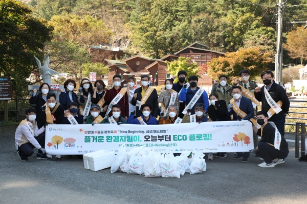 한밭대 한수제 (식전행사 화산천 플로킹 기념사진)