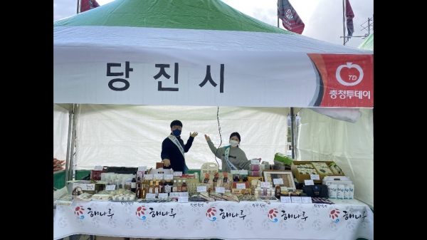 우리농수산물소비촉진캠페인 참여 현장