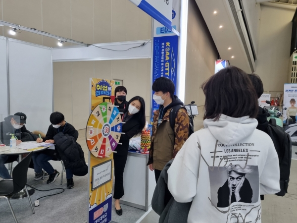 2021 한국자동차 및 수송기계 산업전 및 채용박람회 참여 모습