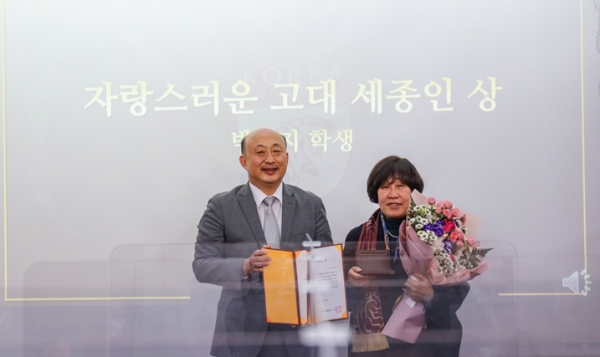 박민지 학생 어머니 대리 수상 모습