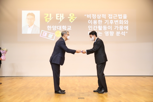 박재현 한국수자원공사 사장(사진 왼쪽)이 제1회 ‘K-water 학술상’ 대상에 선정된 한양대학교 김태웅 교수(사진 오른쪽)에 상을 수여하고 있다.