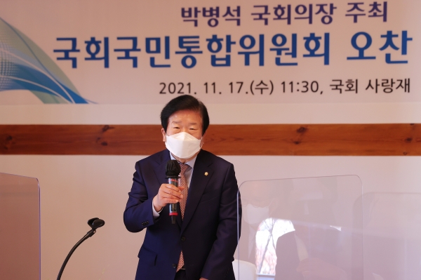 박병석 국회의장은 17일 국회의사당 사랑재에서 진행한 국회국민통합위원회 위원 간담회에서 개헌의 시급성을 강조했다.