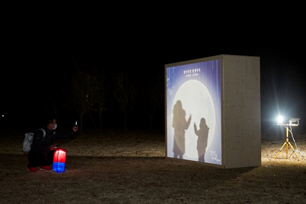 제4회 현충사 달빛 아래 축제 사진