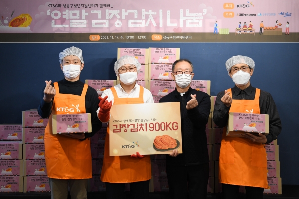 ‘연말 김장김치 나눔 행사’를 17일 개최했다. 사진은 이상학 KT&G 지속경영본부장(왼쪽 두 번째)과 남강우 성동구청 복지국장(오른쪽 첫 번째), 나승구 성동평화의집 대표(오른쪽 두 번째)가 기념사진 촬영을 하고 있는 모습